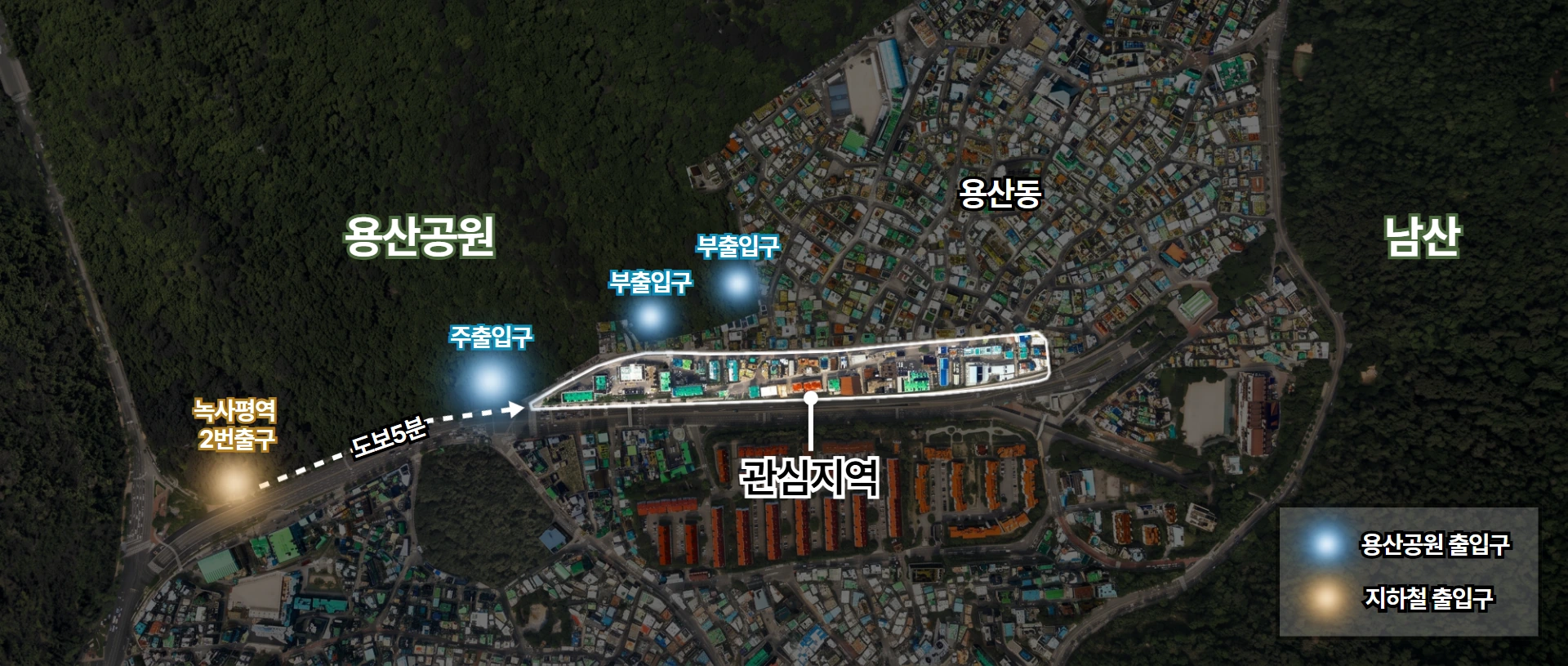 녹사평역과 용산공원 출입구 예정지를 곁에 둔 관심지역 지도